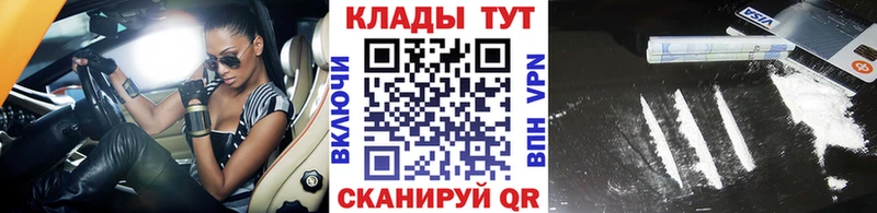 Магазины продажи наркотиков Владикавказ COCAIN  Галлюциногенные грибы  Alpha PVP  МАРИХУАНА  LSD-25  ГАШИШ 