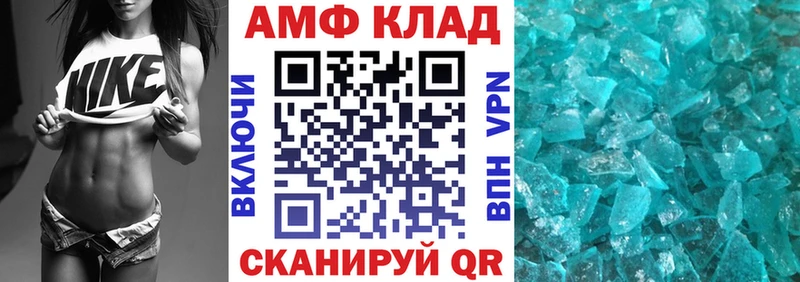 Амфетамин 98% Владикавказ