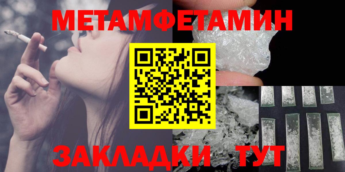 Амфетамин 97% Владикавказ