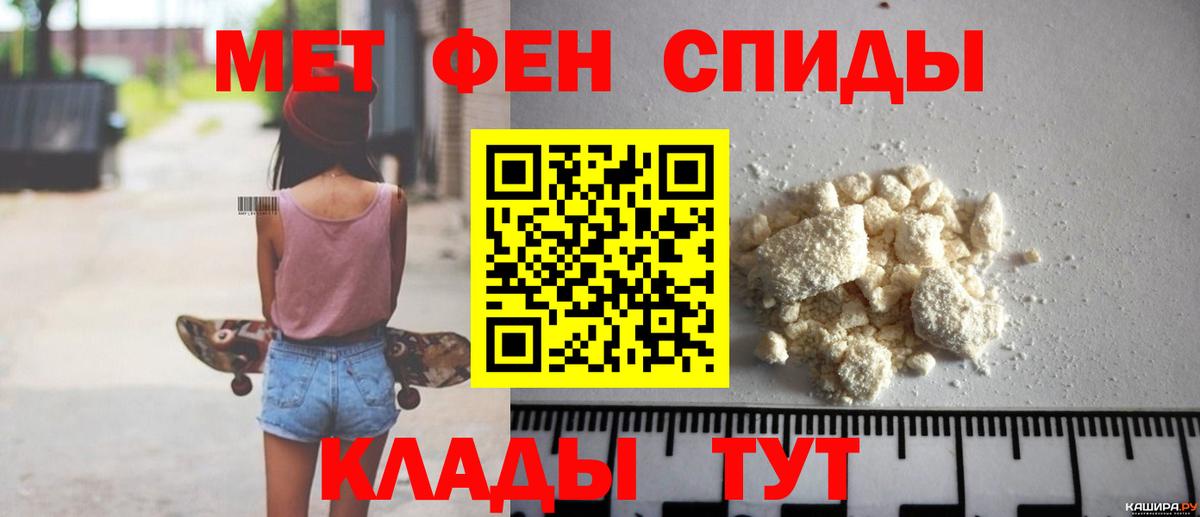 Владикавказ  Амфетамин  АМФ  АМФ Premium  Вход с VPN 