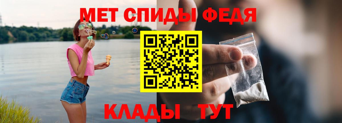 Амфетамин VHQ Владикавказ