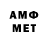 Метадон белоснежный Rema Haile