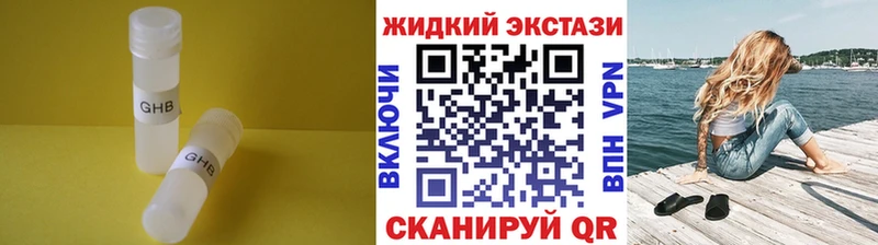 купить наркотик  Владикавказ  БУТИРАТ буратино 