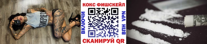 мориарти клад Владикавказ Кокаин FishScale