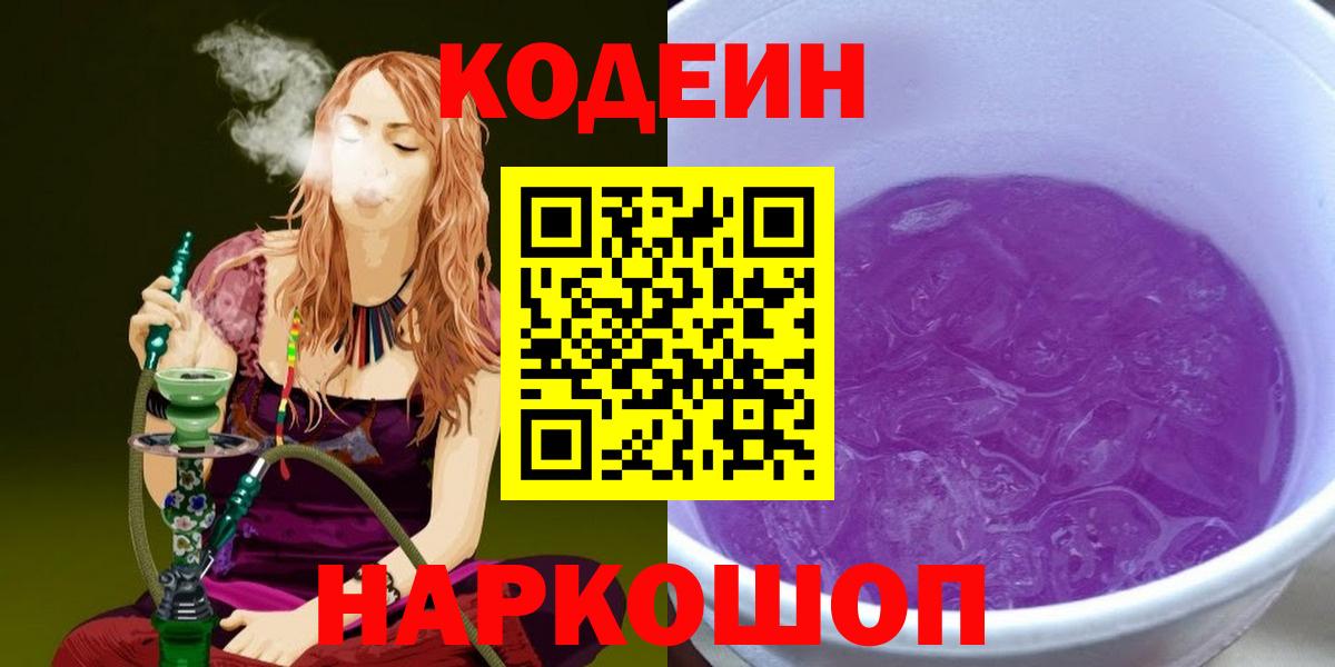 Мефедрон кристаллы  MDMA  Вход с VPN  Владикавказ  Cocaine  ЭКСТАЗИ 