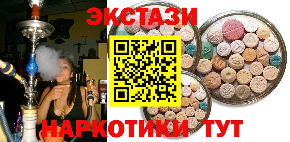 Ecstasy Punisher  Владикавказ  Ecstasy MDMA 