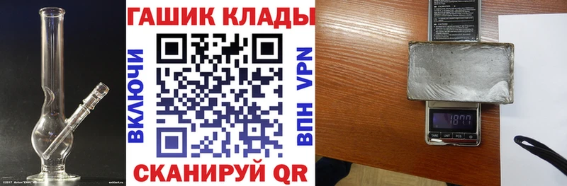 Гашиш 40% ТГК  Владикавказ 