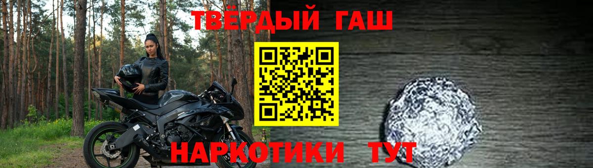 Гашиш Cannabis  Гашиш индика сатива  купить наркоту  Владикавказ  Вход с VPN 