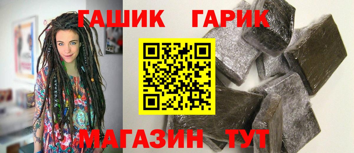 Гашиш индика сатива Владикавказ