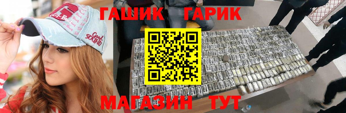 Гашиш Premium  Владикавказ  Гашиш Ice-O-Lator 