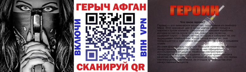 наркошоп  Владикавказ  ГЕРОИН хмурый 