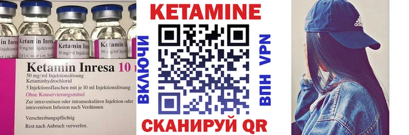 КЕТАМИН ketamine  Владикавказ 