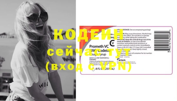 соль курить ск Наволоки