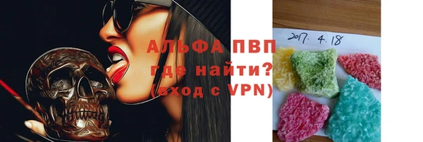 соль курить ск Наволоки