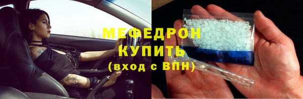 амф Надым