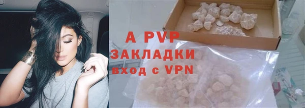 соль курить ск Наволоки