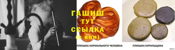 гидропоника Навашино