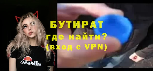 амф Надым