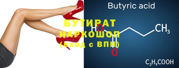 гидропоника Навашино