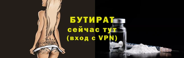гидропоника Навашино