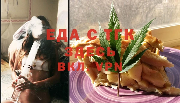 соль курить ск Наволоки