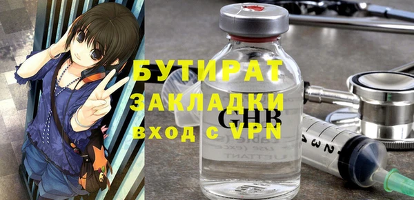 гидропоника Навашино