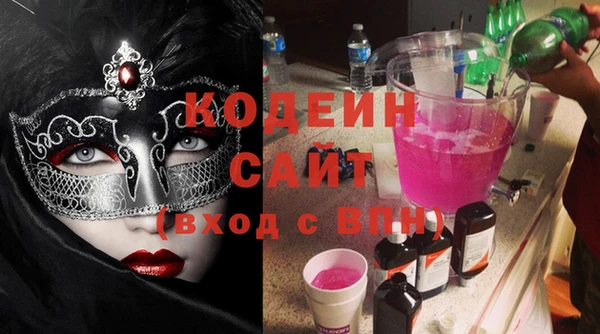 соль курить ск Наволоки
