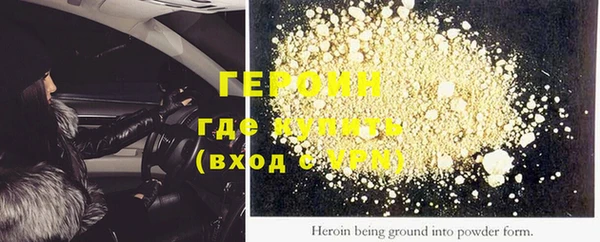 гидропоника Навашино