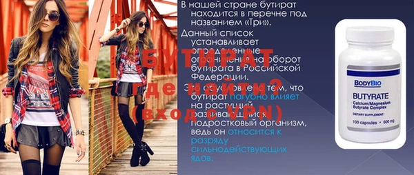 альфа пвп VHQ Нефтегорск
