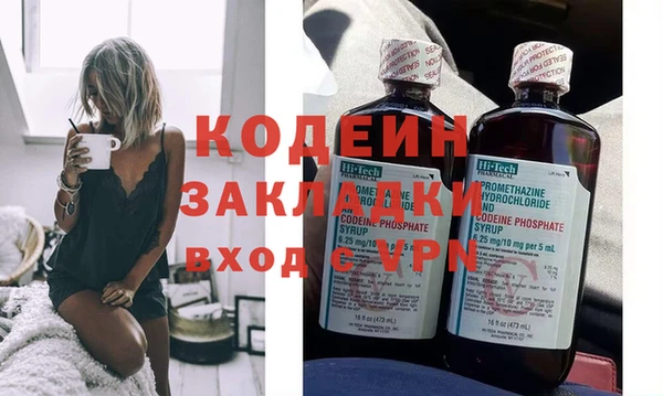 соль курить ск Наволоки