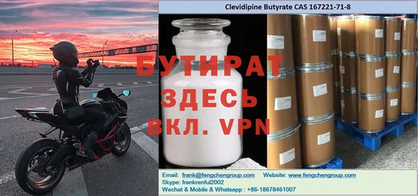 гашишное масло Нефтекумск