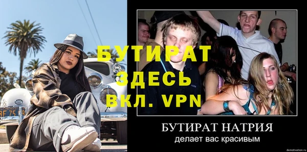 гидропоника Навашино