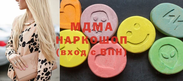 наркотики Семёнов