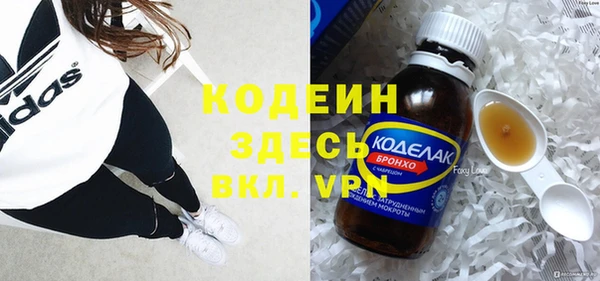 амф Надым