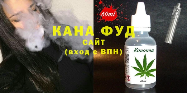 альфа пвп VHQ Нефтегорск