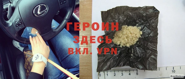 соль курить ск Наволоки