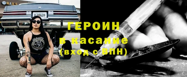 соль курить ск Наволоки