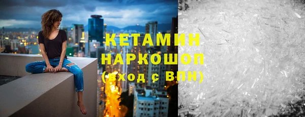 меф VHQ Семилуки
