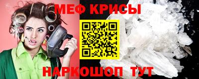 spice Балашиха