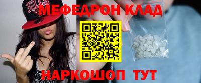бутик Беслан