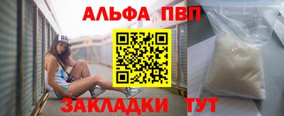 гидропоника Балаково