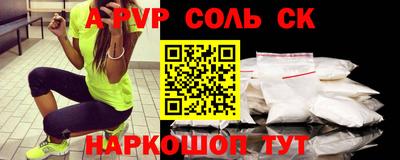 бутик Беслан