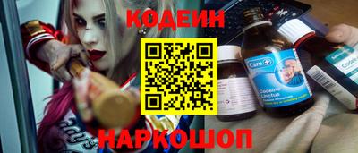 бутик Беслан