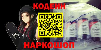 бутик Беслан