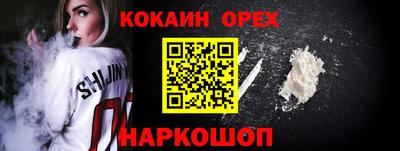 spice Балашиха