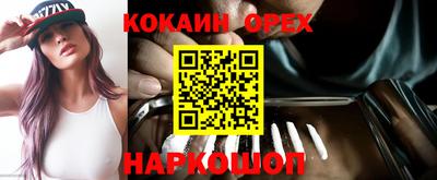 гидропоника Балаково