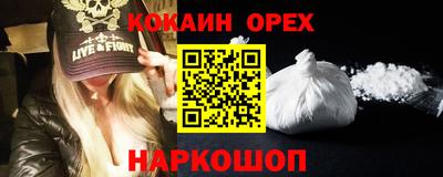 Альфа ПВП Бийск