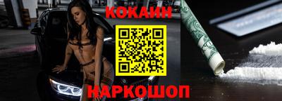 Альфа ПВП Бийск