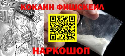 Альфа ПВП Бийск