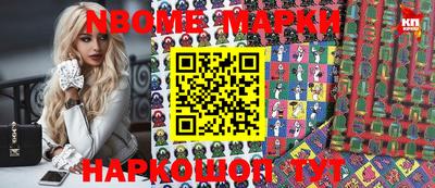 spice Балашиха